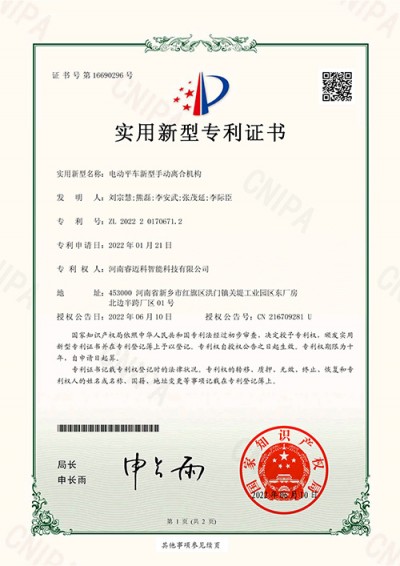 квалификация3