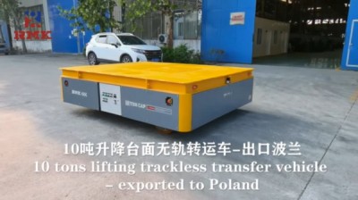 Индивидуальная трансферная тележка без трека